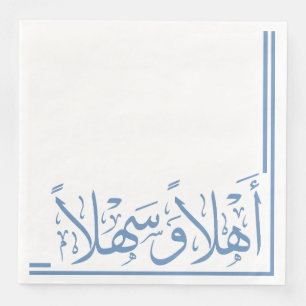 Baby Blue Ahlan Wa Sahlan Arabic Calligraphy Serviette