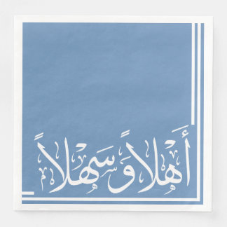 Baby Blue Background Ahlan Wa Sahlan Calligraphy Serviette