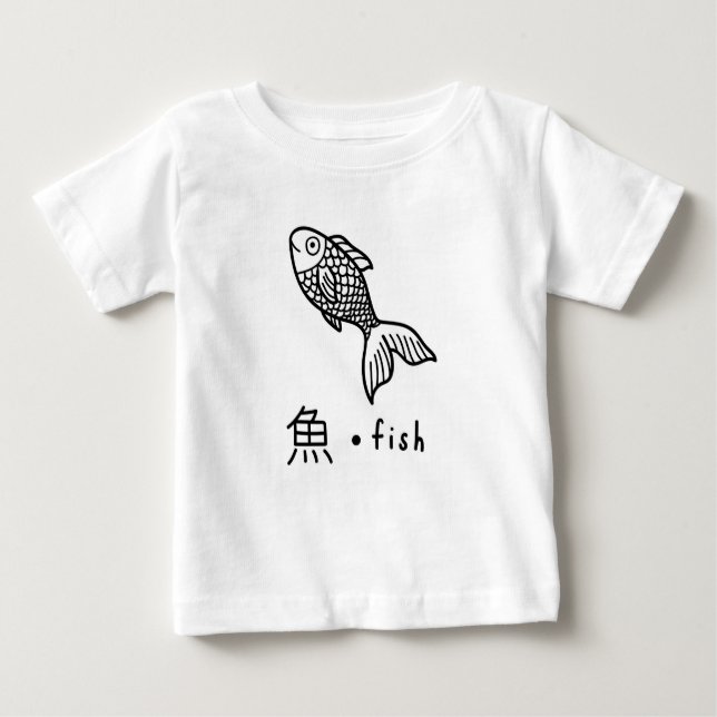 BABY CLOTHES:JAPANISCHES KANJI SYMBOL FÜR FISCHE BABY T-SHIRT (Vorderseite)