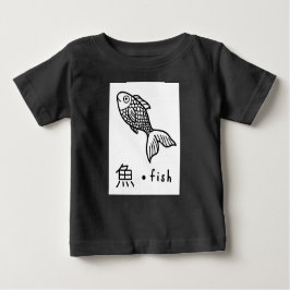 BABY CLOTHES:JAPANISCHES KANJI SYMBOL FÜR FISCHE BABY T-SHIRT