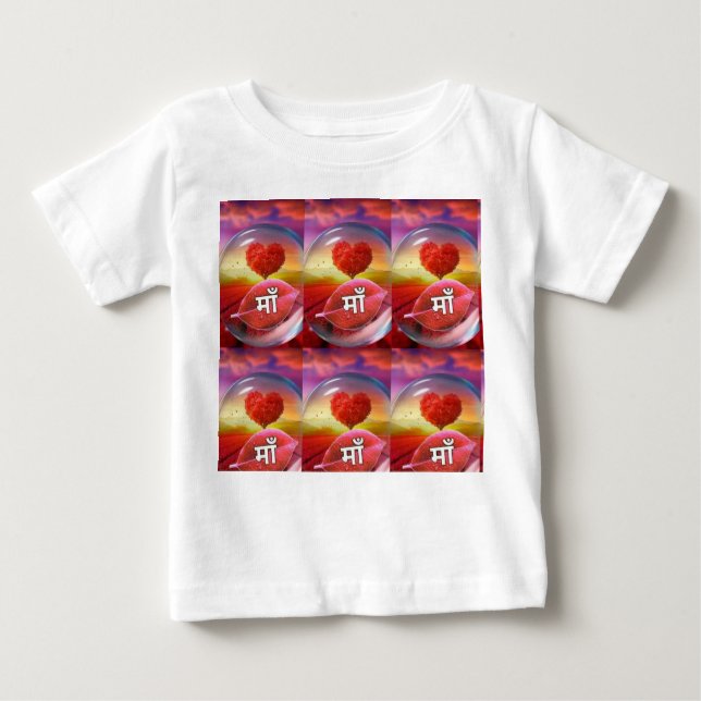 Baby Fine Jersey T - Shirt (Vorderseite)