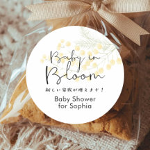 Baby in Bloom Gelbe Mimosa Blumen Süße Schrift
