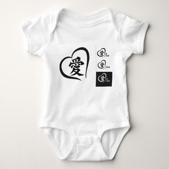 BABY JERSEY BODY SHIRT MIT LIEBE (Vorderseite)