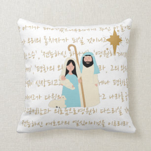 Baby Jesus mit koreanischer Schrift Weihnachten Kissen