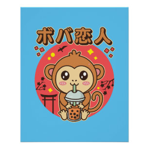 Baby Monkey Boba Tee Niedlich Kawaii Iced Tea Love Poster