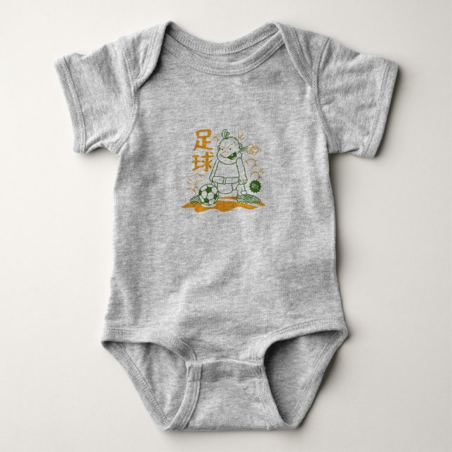 Baby Playing Soccer Sport Strampler (Vorderseite)