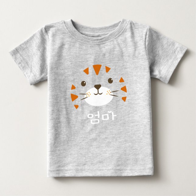 Baby Tiger, Mama,엄 마 Baby T-shirt (Vorderseite)