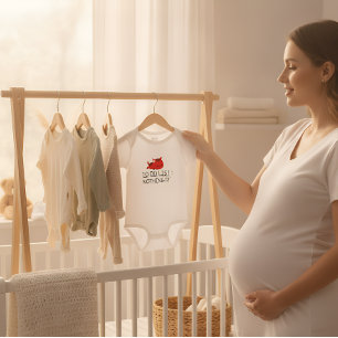 Babyliste baby strampler