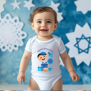 👶 🍩 Baby's 1st Hanukkah - mit Taube Baby Strampler