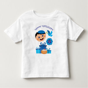 👶 🍩 Baby's 1st Hanukkah - mit Taube Kleinkind T-shirt