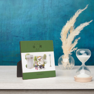 Back to School Fotoplatte