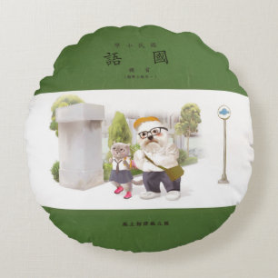 Back to School Rundes Kissen