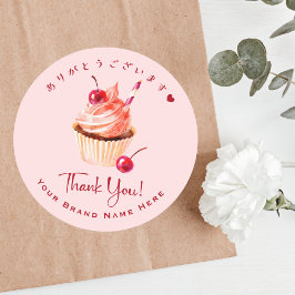 Bäckerei Danke Cupcake Cherry Red Wassercolor Runder Aufkleber