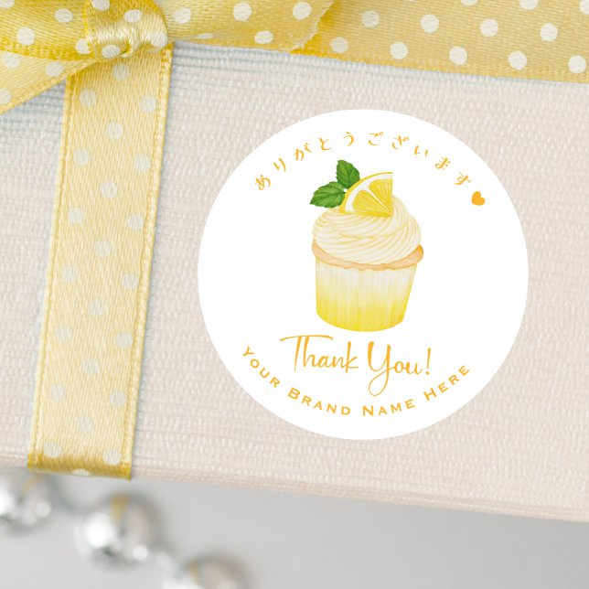 Bäckerei Danke Cupcake Lemon Yellow Wasserfarbe Runder Aufkleber (Von Creator hochgeladen)