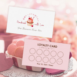 Bäckerei Loyalty Cupcake Cherry Rote Wasserfarbe Visitenkarte
