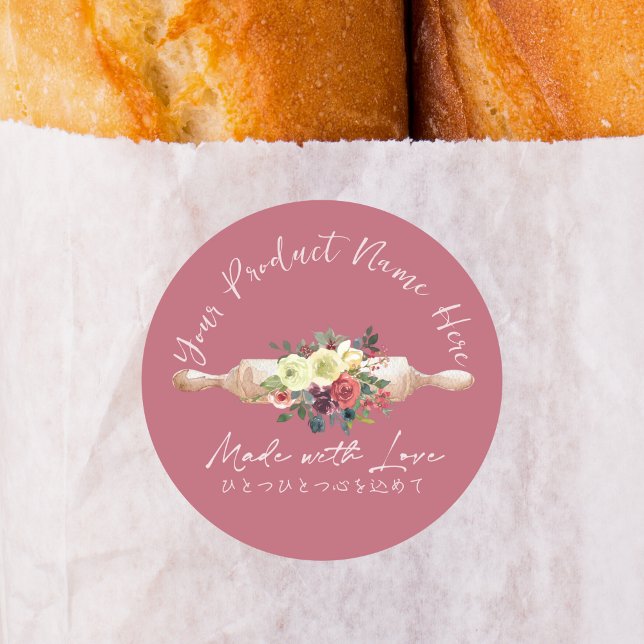 Backerzeugnis Etikett Backwalze Button Rote Blüte Runder Aufkleber (Von Creator hochgeladen)