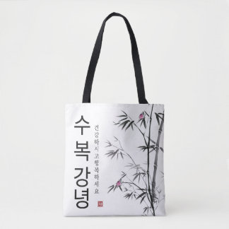 bag_hangul