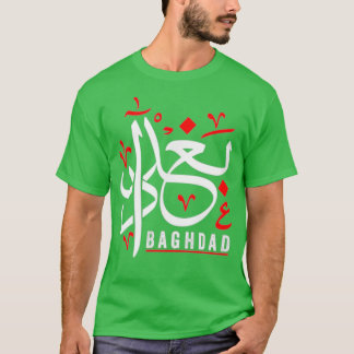 Bagdad Hauptstadt Irak Arabische Kalligrafie Cool T-Shirt