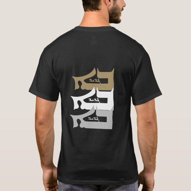 Baghdeda T-Shirt (Rückseite)