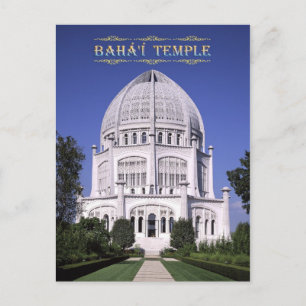 Baha'i Temple, Wilmette, Illinois Postkarte
