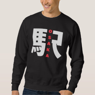 Bahnhof Osaka Japanische Kanji-Zeichen Osaka Sweatshirt