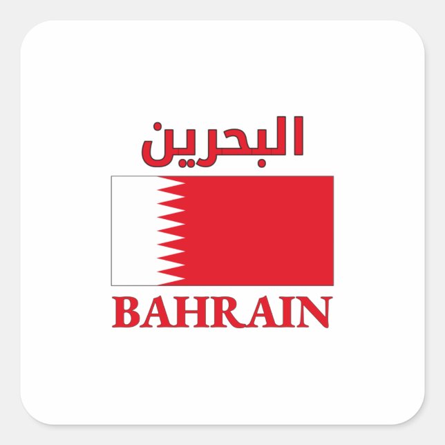 Bahrain Flag ا ل ب ح ر ن Arabisch & Englisch WordA Quadratischer Aufkleber (Vorderseite)