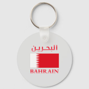 Bahrain Flag ا ل ب ح ر ن Arabisch & Englisch WordA Schlüsselanhänger