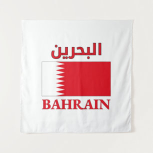 Bahrain Flag ا ل ب ح ر ن Arabisch & Englisch WordA Wandteppich