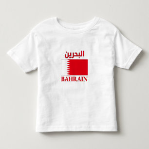 Bahrain-Flagge البحرين Arabische & Englische WordA Kleinkind T-shirt
