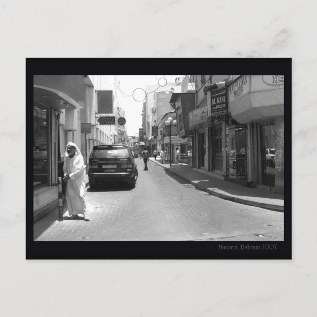 Bahrain, Manama-Markt Postkarte (Vorderseite)