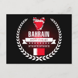 Bahrain Postkarte