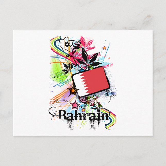 Bahrain Postkarte (Vorderseite)