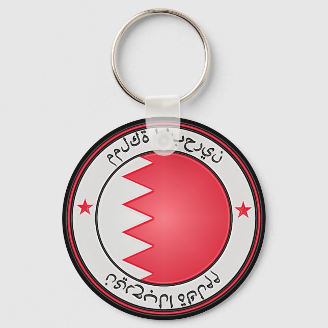 Bahrain Runde Emblem Schlüsselanhänger (Vorderseite)
