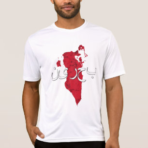 Bahrain T-Shirt