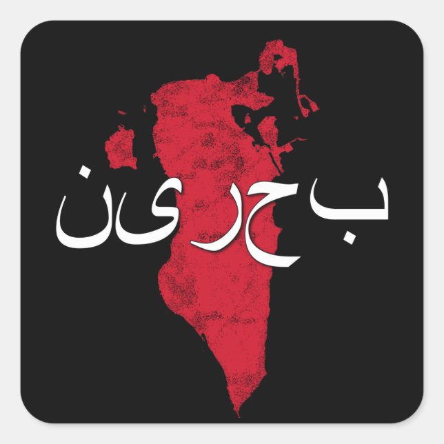 Bahrein Quadratischer Aufkleber (Vorderseite)
