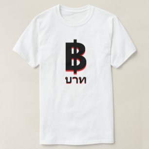 ฿ Baht บ ท weiß T-Shirt