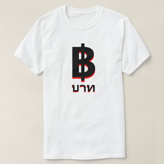 ฿ Baht บ ท weiß T-Shirt (Design vorne)
