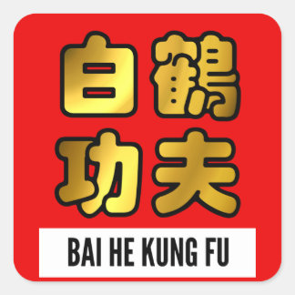 Bai He White Crane Kung Fu Golden Script Red Siege Quadratischer Aufkleber