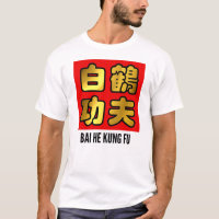 Bai He White Crane Kung Fu Golden Script Red Siege