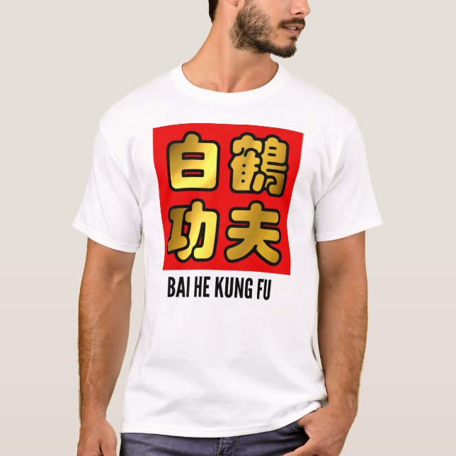 Bai He White Crane Kung Fu Golden Script Red Siege T-Shirt (Vorderseite)