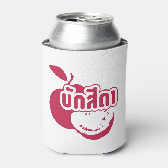 Bak Sida Ō Farang geschrieben in Thai Isaan Dialec Dosenkühler (Kanne Vorderseite)