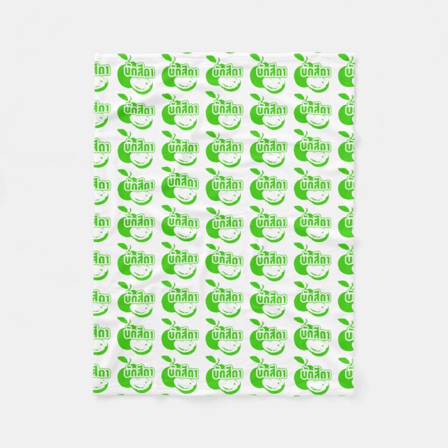 Bak Sida Ō Farang geschrieben in Thai Isaan Dialec Fleecedecke (Vorderseite)