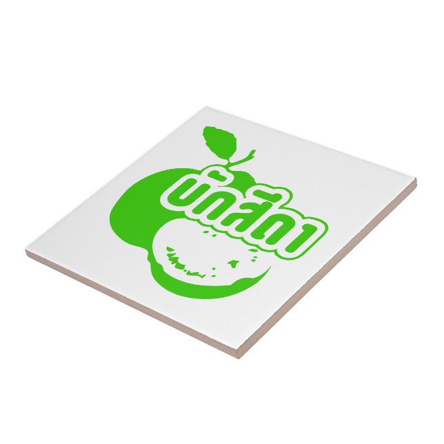 Bak Sida Ō Farang geschrieben in Thai Isaan Dialec Fliese (Seite)