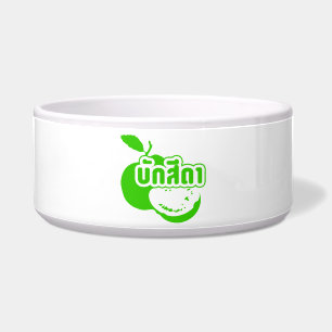 Bak Sida Ō Farang geschrieben in Thai Isaan Dialec Napf