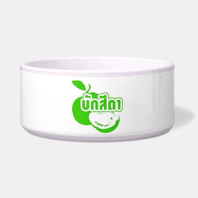 Bak Sida Ō Farang geschrieben in Thai Isaan Dialec Napf (Vorderseite)