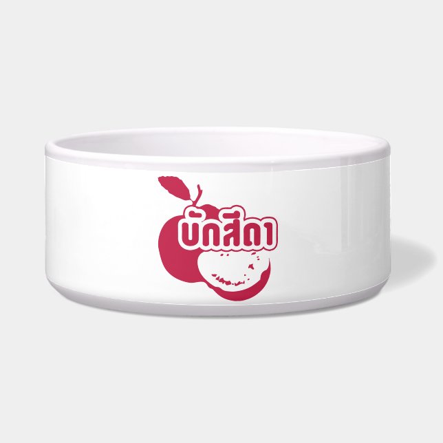 Bak Sida Ō Farang geschrieben in Thai Isaan Dialec Napf (Vorderseite)