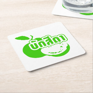 Bak Sida Ō Farang geschrieben in Thai Isaan Dialec Rechteckiger Pappuntersetzer