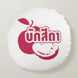 Bak Sida Ō Farang geschrieben in Thai Isaan Dialec Rundes Kissen