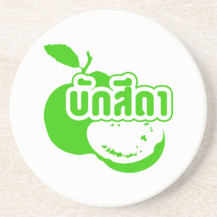 Bak Sida Ō Farang geschrieben in Thai Isaan Dialec Untersetzer