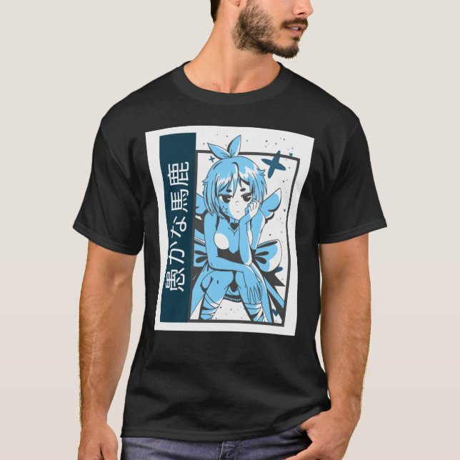 Baka1969png1969 T-Shirt (Vorderseite)
